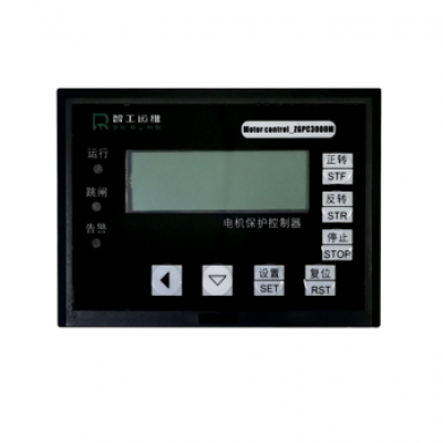 电机保护器 Motor control_ZGPC3000M